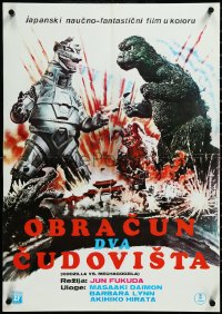 3r0375 GODZILLA VS. BIONIC MONSTER Yugoslavian 19x27 1974 Jun Fukuda's Gojira tai Mekagojira!