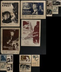 3s0195 LOT OF 19 FORMERLY FOLDED RUSSIAN POSTERS 1950s a variety of cool movie images!