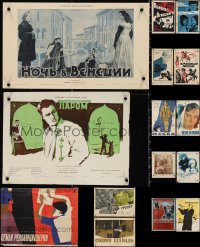 3s0139 LOT OF 17 FORMERLY FOLDED RUSSIAN POSTERS 1950s-1970s a variety of cool movie images!