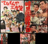 3s0164 LOT OF 5 FORMERLY TRI-FOLDED JAPANESE B2 POSTERS 1960s country of origin posters!