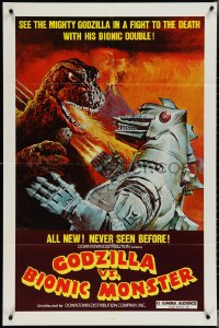 3t0872 GODZILLA VS. BIONIC MONSTER 1sh 1977 Jun Fukuda's Gojira tai Mekagojira, two monsters, Toho!