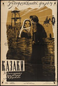 3t0316 COSSACKS Russian 27x40 1961 Leo Tolstoy's Kazaki, pretty Zinaida Kiriyenko by Khazanovski!