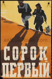 3t0325 FORTY FIRST Russian 17x26 1956 Russian war thriller, Kheifits art of people crossing desert!