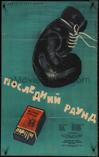 3t0330 LAST ROUND Russian 22x35 1962 artwork of boxing glove and matches by Kheifits!