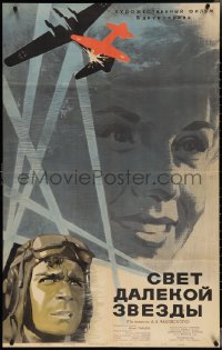 3t0331 LIGHT OF A DISTANT STAR Russian 26x41 1965 Datskevich art of pilot & fighting aircraft!