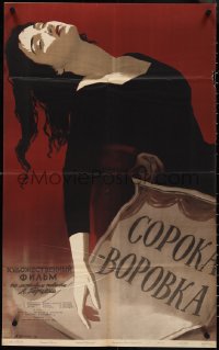 3t0333 MAGPIE Russian 21x34 1958 Traktenberg's Soroka-vorovka, Shamash art of woman passed out!