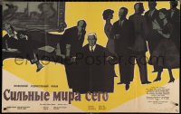 3t0337 POSSESSORS Russian 25x39 1959 Les Grandes Familles, art of Jean Gabin & cast by Tsarev!