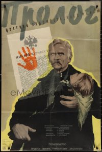 3t0338 PROLOG Russian 25x37 1956 art of angry man holding dead child by Khazanovski, ultra rare!