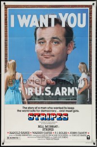 3t1032 STRIPES style B 1sh 1981 Ivan Reitman classic military comedy, Bill Murray wants YOU!