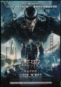 3w0018 VENOM advance Chinese 2018 different Tom Hardy as the creepy Marvel Comics superhero!