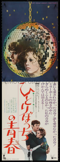 3w0363 THEY SHOOT HORSES, DON'T THEY Japanese 2p 1970 Jane Fonda, Sydney Pollack, cool disco ball image!