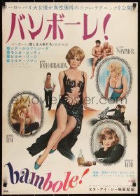 3w0379 BAMBOLE Japanese 1966 different Gina Lollobrigida, Elke Sommer, Virna Lisi & Monica Vitti!