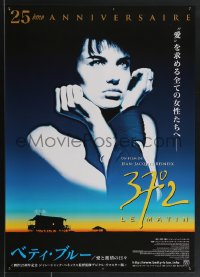 3w0381 BETTY BLUE Japanese R2012 Jean-Jacques Beineix, close up of pensive Beatrice Dalle in sky!