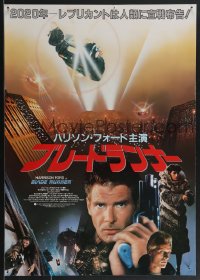 3w0385 BLADE RUNNER Japanese 1982 Ridley Scott sci-fi classic, different montage of Ford & top cast