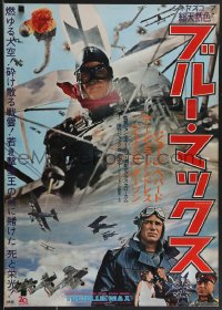 3w0386 BLUE MAX Japanese 1966 different image of WWI fighter pilot George Peppard in airplane!