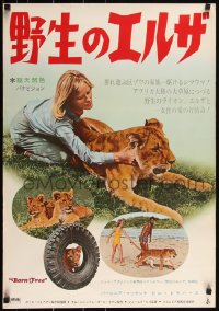 3w0388 BORN FREE Japanese 1966 great image of Virginia McKenna & Bill Travers with Elsa the lioness!