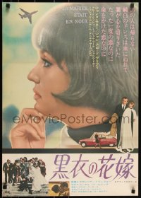 3w0389 BRIDE WORE BLACK Japanese 1968 Francois Truffaut's La Mariee Etait en Noir, Jeanne Moreau!