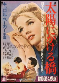 3w0390 BRIDGE TO THE SUN Japanese 1962 Shigeta & Baker had a love between two worlds, ultra rare!