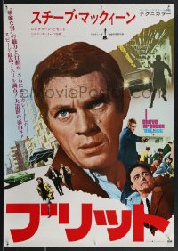 3w0392 BULLITT Japanese R1974 huge c/u of Steve McQueen & scenes + his Ford Mustang shown!