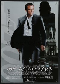 3w0396 CASINO ROYALE advance Japanese 2006 profile of Daniel Craig as James Bond with silenced gun!