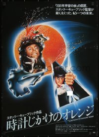 3w0398 CLOCKWORK ORANGE Japanese R1979 Stanley Kubrick classic, Malcolm McDowell, different!