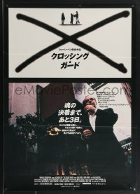 3w0401 CROSSING GUARD Japanese 1996 directed by Sean Penn, cool different image of Jack Nicholson!