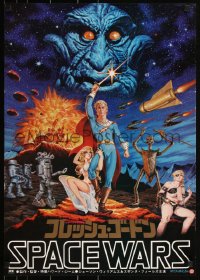 3w0412 FLESH GORDON Japanese 1977 sexy sci-fi spoof, wacky different Space Wars art by Seito!