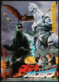 3w0428 GODZILLA VS. MECHAGODZILLA Japanese 1993 Gojira tai Mekagojira, cool rubbery monster montage!