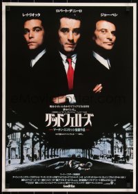 3w0431 GOODFELLAS Japanese 1990 Robert De Niro, Joe Pesci, Ray Liotta, Martin Scorsese classic!