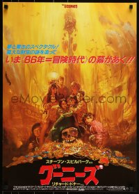 3w0432 GOONIES style A Japanese 1985 completely different art of cast & treasure by Noriyoshi Ohrai!