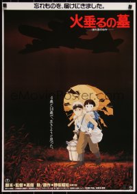 3w0434 GRAVE OF THE FIREFLIES Japanese 1988 Hotaru no haka, shadowy bomber over cast image from B1!