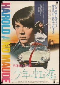 3w0437 HAROLD & MAUDE Japanese 1972 Hal Ashby, Ruth Gordon, Bud Cort, Cat Stevens pictured!