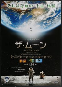 3w0441 IN THE SHADOW OF THE MOON advance Japanese 2009 Ron Howard space documentary, cool image!