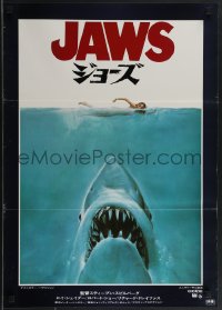 3w0446 JAWS Japanese 1975 art of Spielberg's classic man-eating shark attacking naked swimmer!