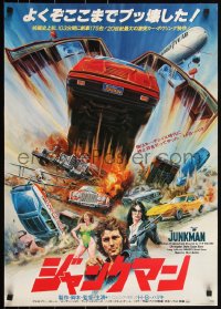 3w0450 JUNKMAN Japanese 1982 junk cars to movie stars, over 150 cars destroyed, art by Fukushima!