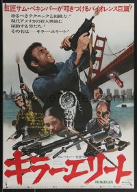 3w0454 KILLER ELITE Japanese 1976 James Caan & Robert Duvall, directed by Sam Peckinpah!