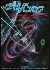 3w0459 LIFEFORCE Japanese 1985 Tobe Hooper directed, different art of space vampires!