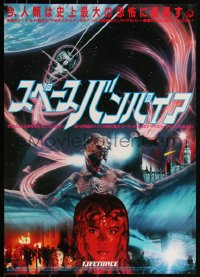 3w0460 LIFEFORCE Japanese 1985 Tobe Hooper directed, different images of space vampires!