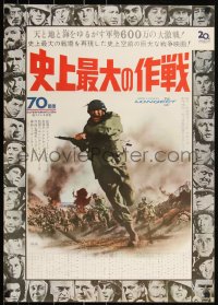 3w0461 LONGEST DAY Japanese R1968 Zanuck's World War II D-Day movie with 42 international stars!