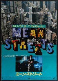 3w0464 MEAN STREETS Japanese 1980 Robert De Niro, Harvey Keitel, Martin Scorsese, cool title art!