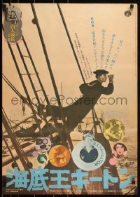 3w0472 NAVIGATOR/PALEFACE Japanese 1959 Buster Keaton double bill, completely different images!