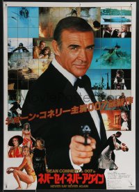 3w0473 NEVER SAY NEVER AGAIN Japanese 1983 Sean Connery as James Bond, Kim Basinger, photo montage!