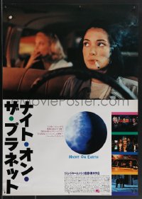 3w0475 NIGHT ON EARTH Japanese 1992 Jim Jarmusch, Winona Ryder & Gena Rowlands, different image!