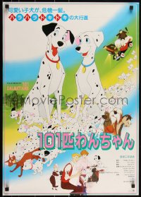 3w0476 ONE HUNDRED & ONE DALMATIANS Japanese R1986 classic Walt Disney canine family cartoon!