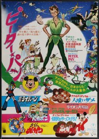 3w0477 PETER PAN Japanese R1975 Disney classic, full-length art of title character & many others!