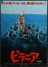 3w0479 PIRANHA style A Japanese 1978 Roger Corman, great different art of man-eating fish & sexy girl