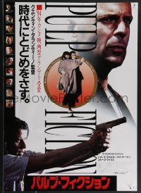 3w0484 PULP FICTION Japanese 1994 Quentin Tarantino, Thurman, Willis, Travolta, white design!