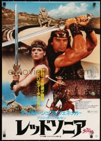 3w0490 RED SONJA Japanese 1987 Nielsen & Arnold Schwarzenegger, completely different & ultra rare!