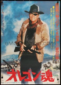 3w0493 ROOSTER COGBURN Japanese 1976 different image of John Wayne with eyepatch & Hepburn!