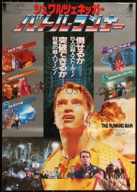 3w0494 RUNNING MAN Japanese 1987 completely different image of Arnold Schwarzenegger in action!